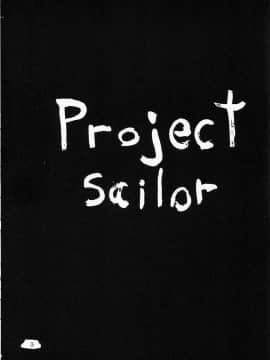(Cレヴォ34) [真面目屋 (イサオ)] Project Sailor (美少女戦士セーラームーン)_Image34
