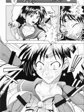(Cレヴォ34) [真面目屋 (イサオ)] Project Sailor (美少女戦士セーラームーン)_Image39