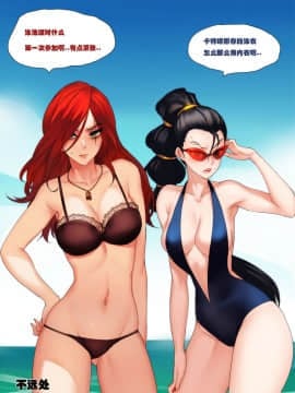 [Pd]泳池派对-召唤师峡谷的夏天  Swimming pool party - summer of summoner's rift(League of Legends)_013