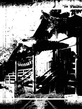 [JUNKセンター亀横ビル] 今夜、母と妊活します。 肆__Oij_007