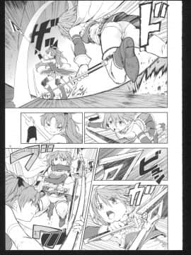 [吼姆喵个人汉化] (C86) [ネダオレ (あやね)] 過酷少女絵録・惨 (魔法少女まどか☆マギカ)_030