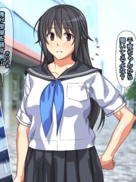 [かまとりぽかり] 強気な家出娘と絶倫男 ―彼氏持ちの娘をじっくり寝取る―_005_004_cg00_03.jpg