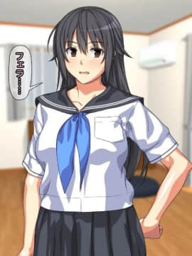 [かまとりぽかり] 強気な家出娘と絶倫男 ―彼氏持ちの娘をじっくり寝取る―_033_032_cg01_11.jpg