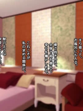 [かまとりぽかり] 強気な家出娘と絶倫男 ―彼氏持ちの娘をじっくり寝取る―_213_212_cg13_05.jpg