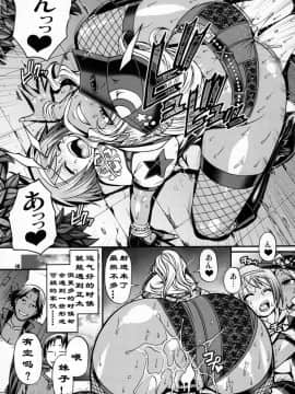 [K记翻译](C91) [CELLULOID-ACME (チバトシロウ)] スナック感覚でHしよ (ポケモンGO)_10