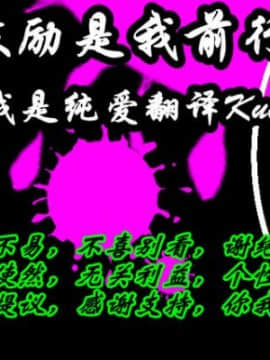 [K记翻译](C91) [CELLULOID-ACME (チバトシロウ)] スナック感覚でHしよ (ポケモンGO)_26