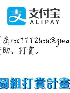 [4K漢化組][亀山しるこ] うっかり愛して_212