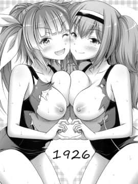 (C92) [Hot Pot (Noise)] 1926 (艦隊これくしょん -艦これ-)_02