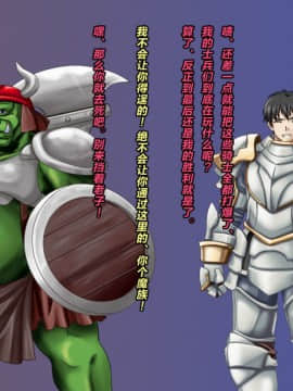 [这很恶堕x lolipoi x不咕鸟汉化组] [悪魔都市計画 (あくまっこ、トシぞー)] TS戦女神セシル_018