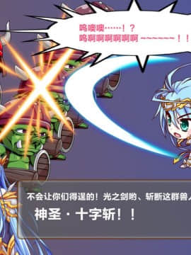 [这很恶堕x lolipoi x不咕鸟汉化组] [悪魔都市計画 (あくまっこ、トシぞー)] TS戦女神セシル_021
