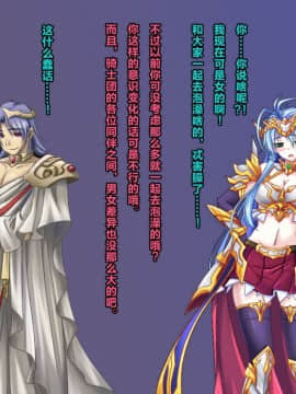 [这很恶堕x lolipoi x不咕鸟汉化组] [悪魔都市計画 (あくまっこ、トシぞー)] TS戦女神セシル_046