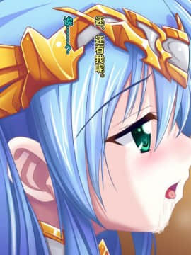 [这很恶堕x lolipoi x不咕鸟汉化组] [悪魔都市計画 (あくまっこ、トシぞー)] TS戦女神セシル_111