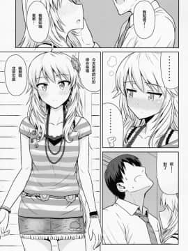 Oshiete MY HONEY_10