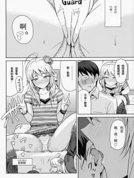 Oshiete MY HONEY_15