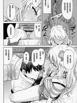 Oshiete MY HONEY_19