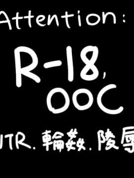 [kataokasan] 无能狂怒 (明日方舟)_05