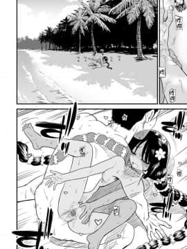 [therethere個人翻譯&嵌字][砂漠] 南の島のラーヴァちゃん (COMIC LO 2019年11月号)_16