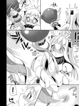 (COMIC1☆9) [Apple Water (りんご水)] ほっぽちゃんはじめての精通本 (艦隊これくしょん -艦これ-)_05