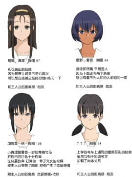 Shinyaku Seiteki - Kachikan Gyakuten Simulation _Onna Taiiku Kyoushi Hen__539_003