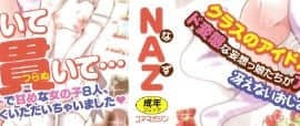[Naz] シュクルベリー・トルテ_P000B