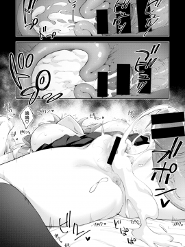 [無邪気漢化組] [Digital] [あきのそら] すりぃぷらぁにんぐ -前編- (コミックゼロス #79) [中国翻訳] [DL版]_24_MJK_19_Z1894_024