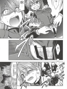 [鸽鹉LowB与变态社畜今天加班了吗我这本马上翻交流平台汉化组] (C94) [スタジオKIMIGABUCHI (きみまる)] RE-TAKE改2 (新世紀エヴァンゲリオン)_07