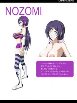 [Riddle] エロライブ! (ラブライブ!)_002