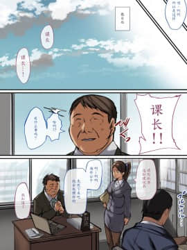 [魔劍个人汉化] [ジョールボイント (nohito)] ネカフェで出会った家出娘～私が彼女とのSEXにハマるまで～_22