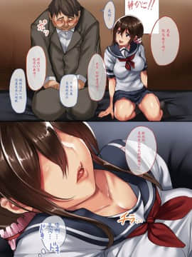 [魔劍个人汉化] [ジョールボイント (nohito)] ネカフェで出会った家出娘～私が彼女とのSEXにハマるまで～_24