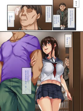 [魔劍个人汉化] [ジョールボイント (nohito)] ネカフェで出会った家出娘～私が彼女とのSEXにハマるまで～_34