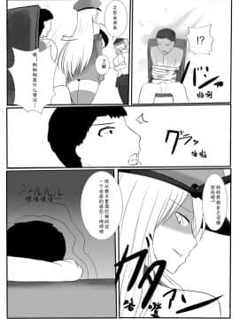 [BigMeatBun (いばらーど)] Trample (艦隊これくしょん -艦これ-) [中国翻訳]_03