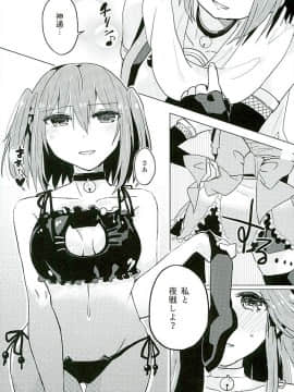 (西方海域ユリランカ島空襲 五戦目) [Kaleido Circus (なぎはしここ)] Black and White (艦隊これくしょん -艦これ-)_05