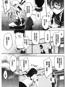 [4K漢化組][ばーるん] 真面目でメガネなおっぱい達_011