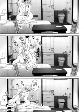 [新桥月白日语社](紅楼夢15) [Circle Eden (ヂイスケ)] 中出し放題孕ませヤリ部屋ハーレム (東方Project)_06