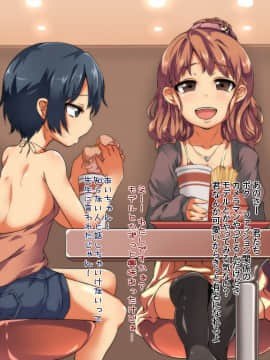 [スパイシーラブスヘブン] イマドキ少女姦～モデルになれると騙されたJ○を孕ませガチレイプ!～_03