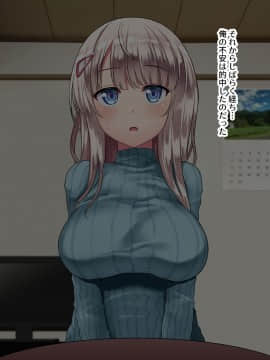 [スパイシーラブスヘブン] 娶られ姉妹姦～日本に憧れ移住してきた世間知らずの巨乳姉妹を種付け扶養でオモテナシ～_007_a2001