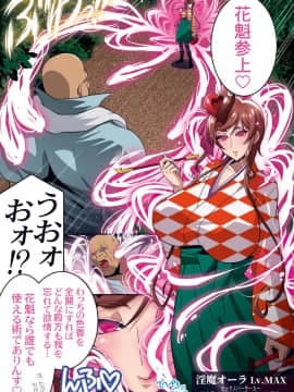 [スタジオみずよーかん (東戸塚らいすた)] 姐さんvs超極太 ( ゾンビランドサガ )_005