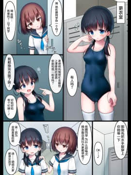 [紺色くらぶ][放課後の体育倉庫 - 歪んだ愛情 編 -]_002