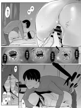 [かいづか] いや、だってさぁ (COMIC アンスリウム 2019年1月号) [希月学园汉化组] [Digital]_10
