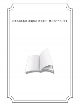 (成年コミック) [やかん] 女体化した僕を騎士様達がねらってます ―男に戻る為には抱かれるしかありません!― 4_02