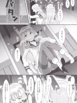 [angelphobia (ともみみしもん)] 叢雲ちゃんのパンストhshs!! (艦隊これくしょん -艦これ-) [DL版]_05
