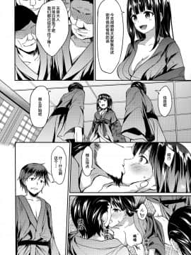 [Lolipoi&绅士仓库联合汉化](C91) [電波暗室 (弱電波)] 鬼畜嬌乱_10_009