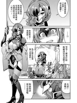 [井上よしひさ]くノ一淫縛大戦_056