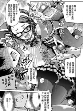 [井上よしひさ]くノ一淫縛大戦_200