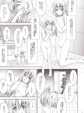 [たかねの花園 (たかねのはな)] 孕ショー 番外編! (艦隊これくしょん -艦これ-) [DL版]_05