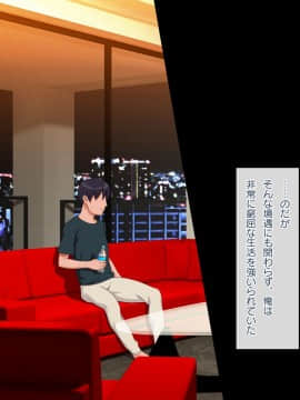 (同人CG集) [ラチマニア共和国 (ヒラル)] 濡れ透けの姪に欲情してしまい……_a002