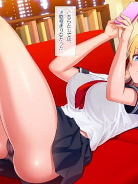 (同人CG集) [ラチマニア共和国 (ヒラル)] 濡れ透けの姪に欲情してしまい……_a005