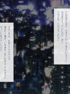 (同人CG集) [ラチマニア共和国 (ヒラル)] 濡れ透けの姪に欲情してしまい……_a011