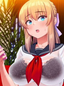 (同人CG集) [ラチマニア共和国 (ヒラル)] 濡れ透けの姪に欲情してしまい……_a019