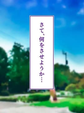 (同人CG集) [STUDIOふあん (来鈍)] 陸上部女子は俺の生オナホ!!!校内種付け編 [part2 2]_0040_1536